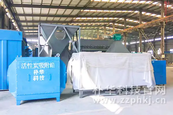 活性炭吸附箱温度升高的原因？ 