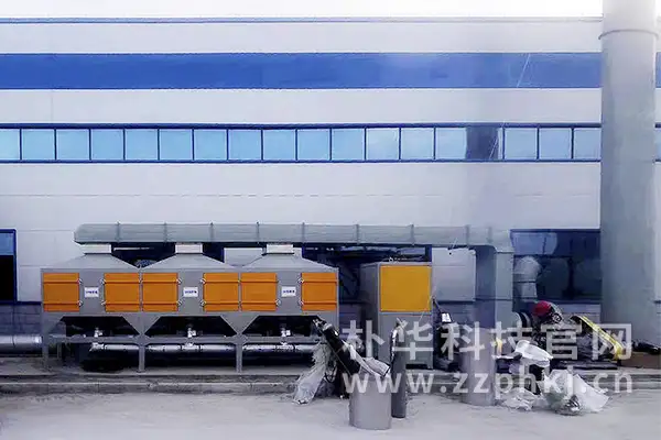 朴华为新乡某注塑厂设计VOCs有机废气处理方案