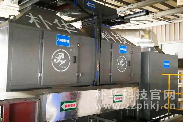 胶合板加工厂VOCs有机废气处理不达标被抓现行 