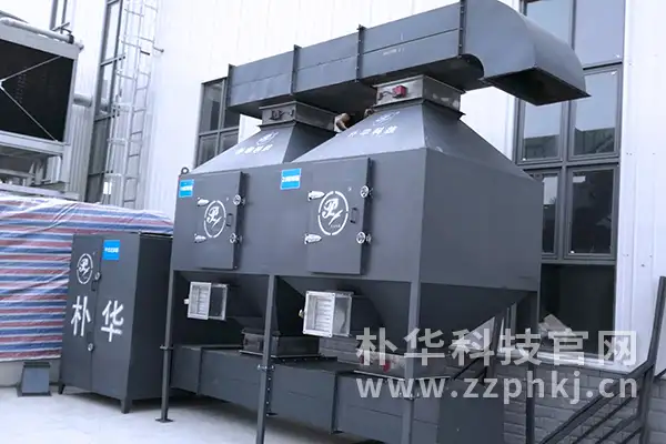 朴华科技给焦作某塑料工厂解决有机废气治理难题