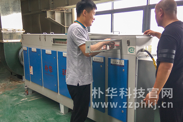 原阳木材加工厂客户光氧催化设备维护