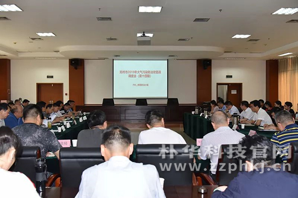 2019郑州环保又出新政! 县(市、区)环境空气质量奖优罚劣