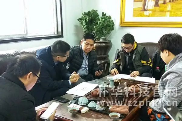 菲律宾客户来朴华科技参观考察洽谈业务 