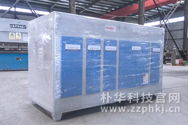 朴华科技有机废气处理UV光氧催化设备发货郑州某注塑厂 