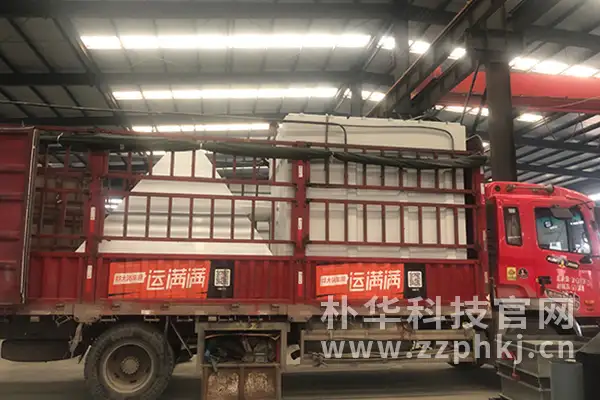 荥阳某机械制造客户除尘器设备发货