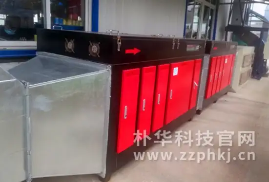 UV光氧催化分解设备