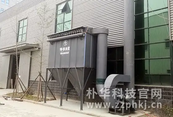 DMC单机脉冲布袋除尘器