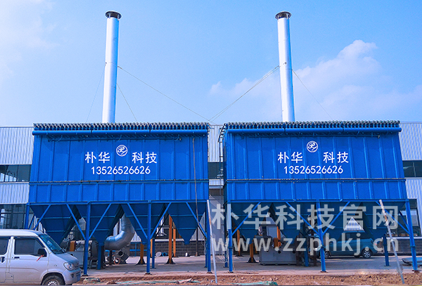 案例：高效脉冲<a href='https://www.zzphkj.cn/fczl/39.html' target='_blank'><u>袋式除尘器</u></a>设备安装在客户厂区