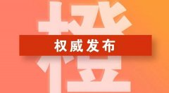 河南又临雾霾，郑州环保启动三级响应