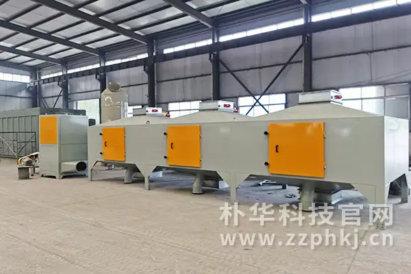 有机废气治理<a href='https://www.zzphkj.cn/fqcl/' target='_blank'><u>催化燃烧设备</u></a>