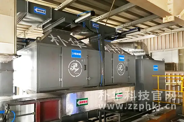 塑料厂有机废气治理设备