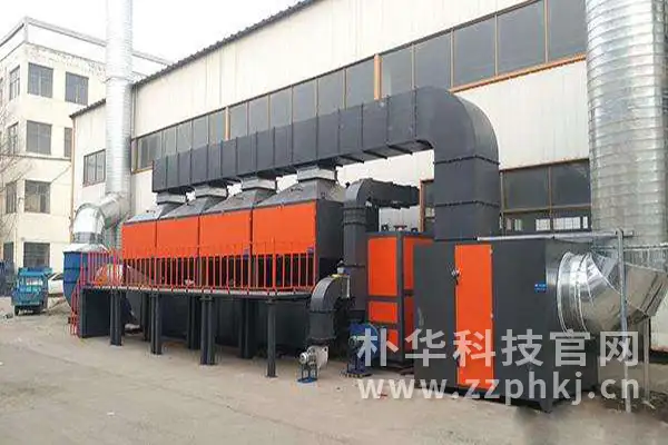VOCs有机废气处理活性炭+<a href='https://www.zzphkj.cn/fqcl/' target='_blank'><u>催化燃烧设备</u></a>