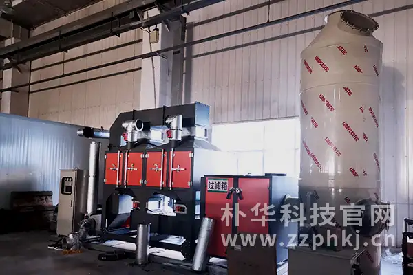 VOCs有机废气处理活性炭+催化燃烧设备