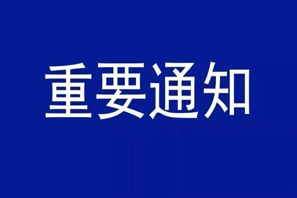 含低VOCs有机废气的源头材料技术要求