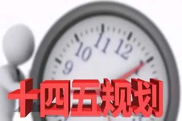 “十四五”控制VOCs有机废气处理排放建议