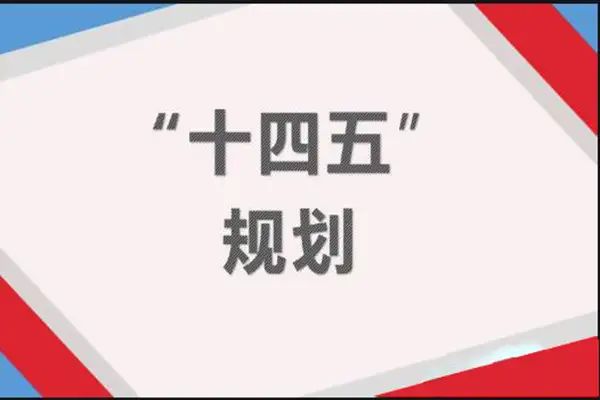 VOCs有机废气处理