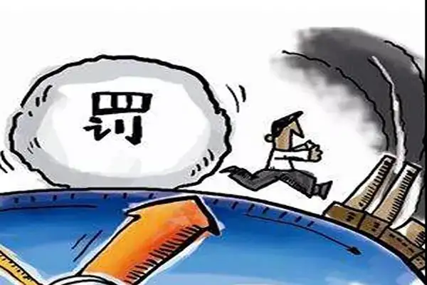 VOCs有机废气排放的违法行为