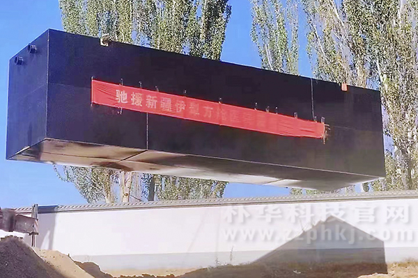 集装箱式污水处理设备
