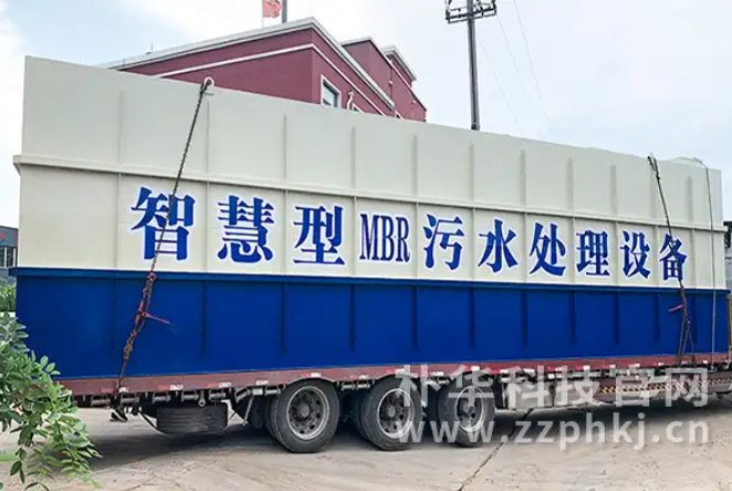 郑州朴华科技污水处理设备