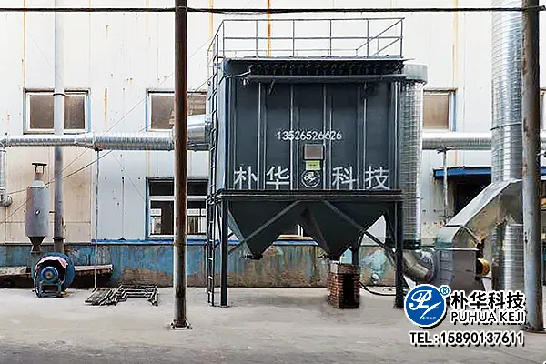 化工厂包装车间除尘1.webp