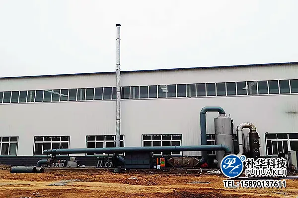 废气处理设备耗电量高？朴华科技教您几招节能技巧