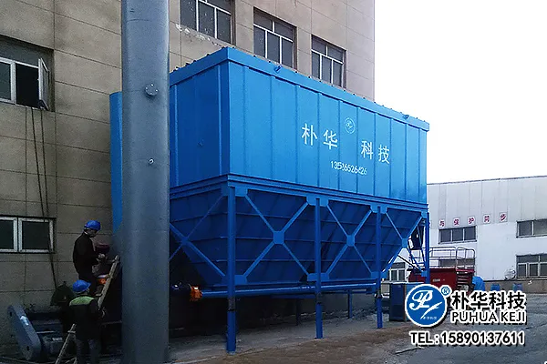 布袋除尘器验收标准全解析：如何编写专业验收方案？