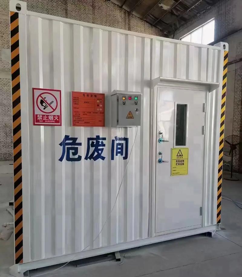 一座按照GB18597-2023标准建设的户外危废暂存间，具备防雨防晒顶棚、围堰及规范的警告标志