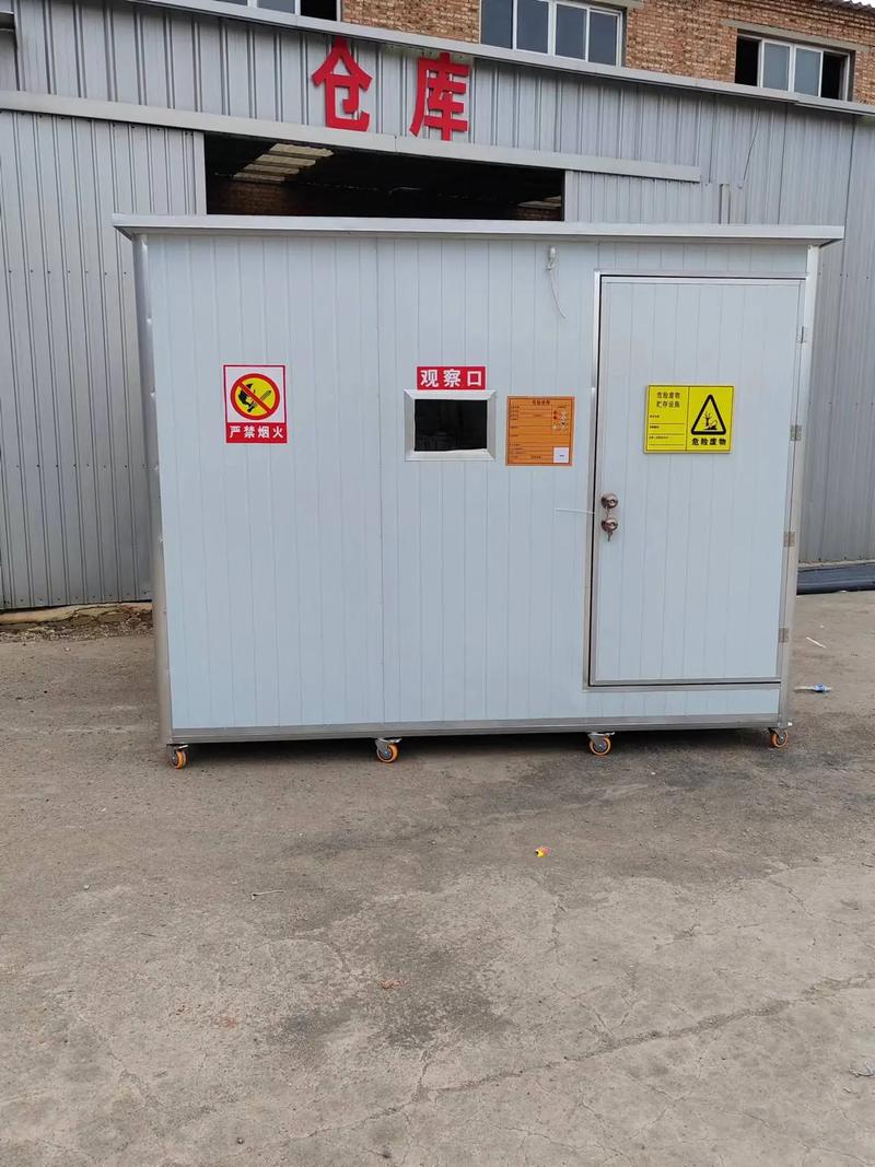 危废暂存间生产厂家