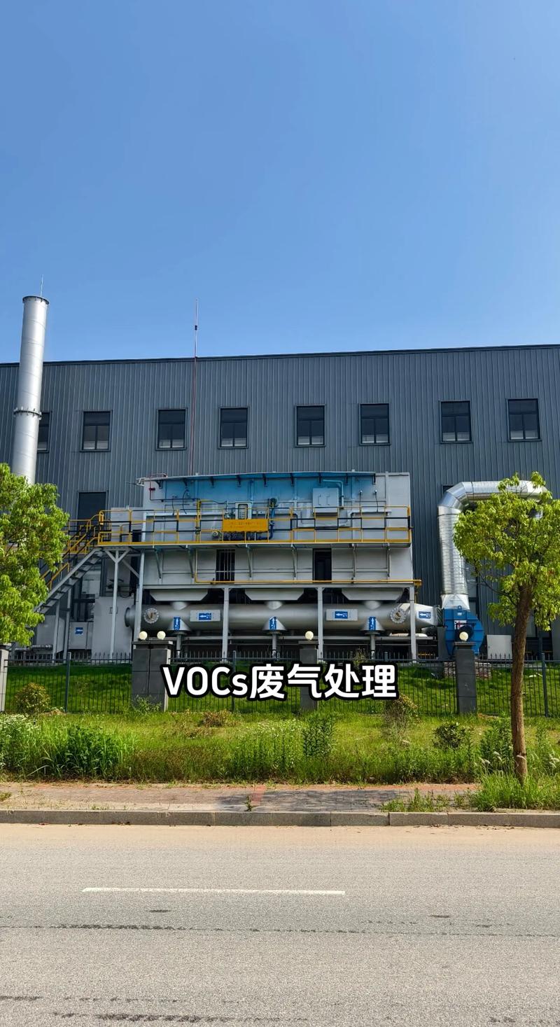食品行业VOCs<a href='https://www.zzphkj.cn/fqcl/' target='_blank'><u>废气治理设备</u></a>选型