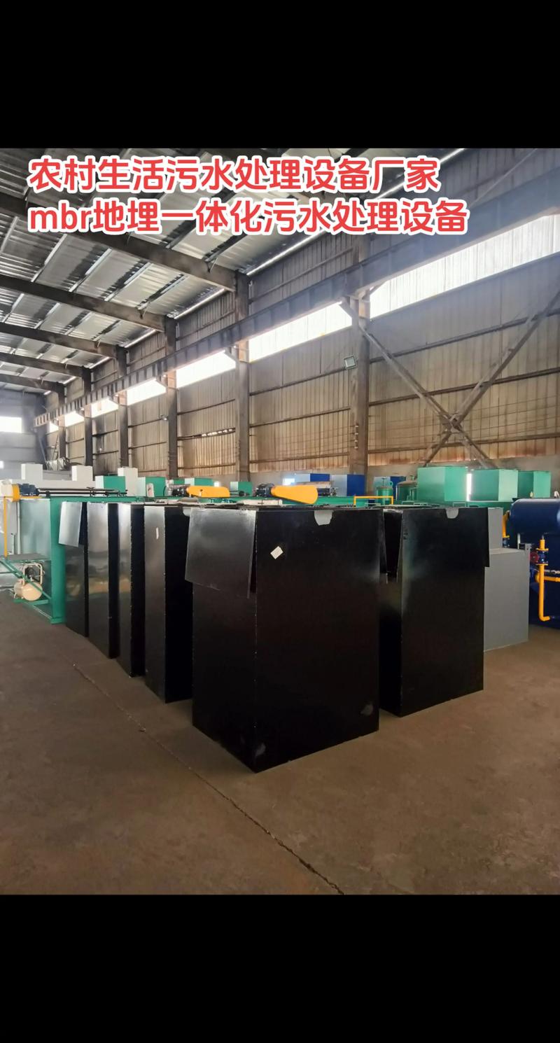 污水处理设备